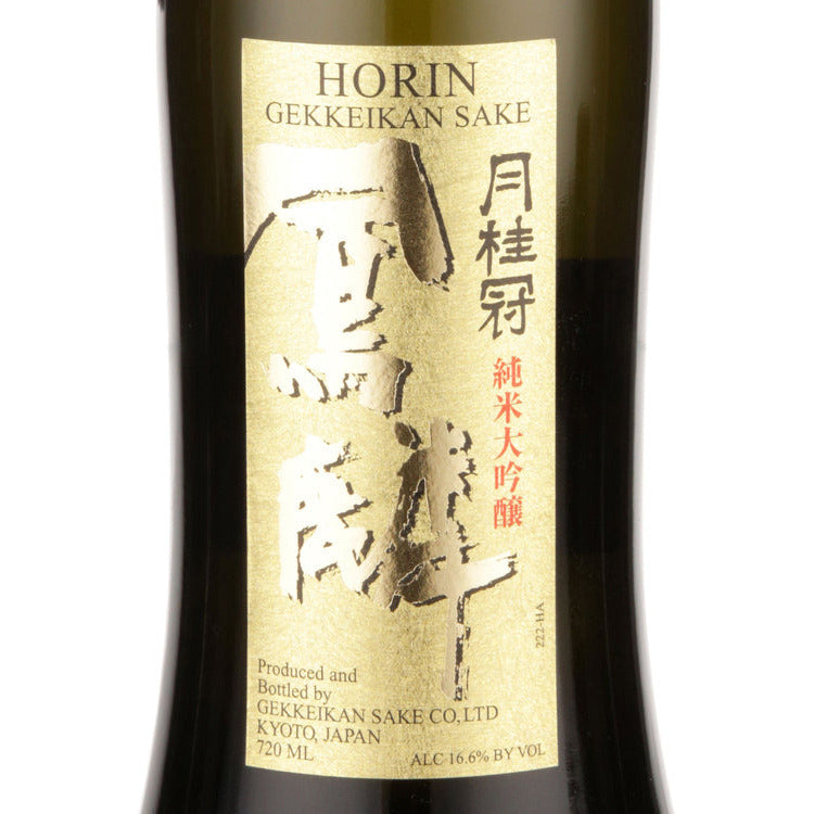 Horin Gekkeikan Junmai Daiginjo 720 ml
